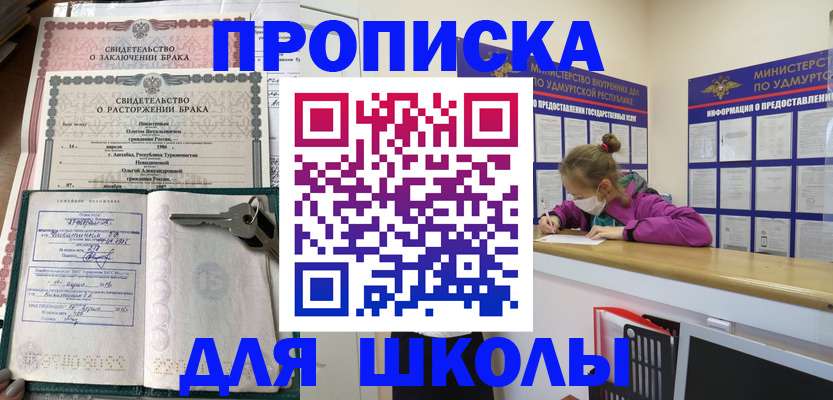 временная регистрация недорого в Дагестане